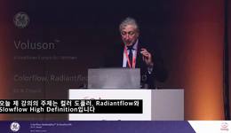 (한글자막) ISUOG 2019 - Advanced doppler (Dr. Chaoui)